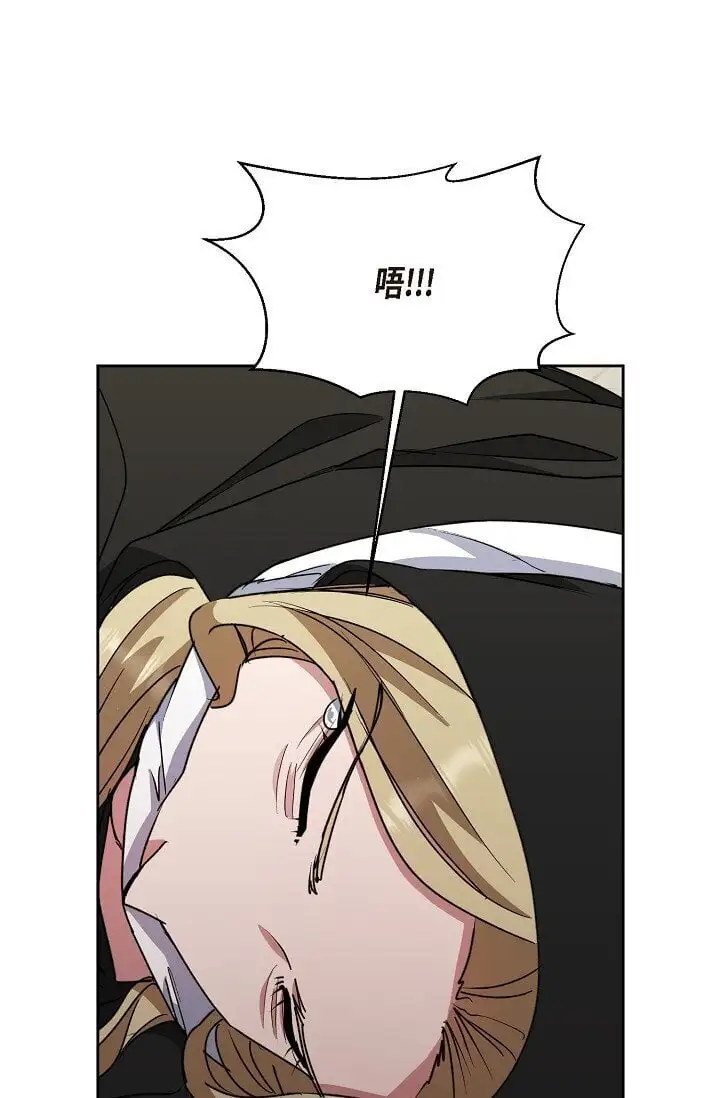 45 现在我再也不想死了61