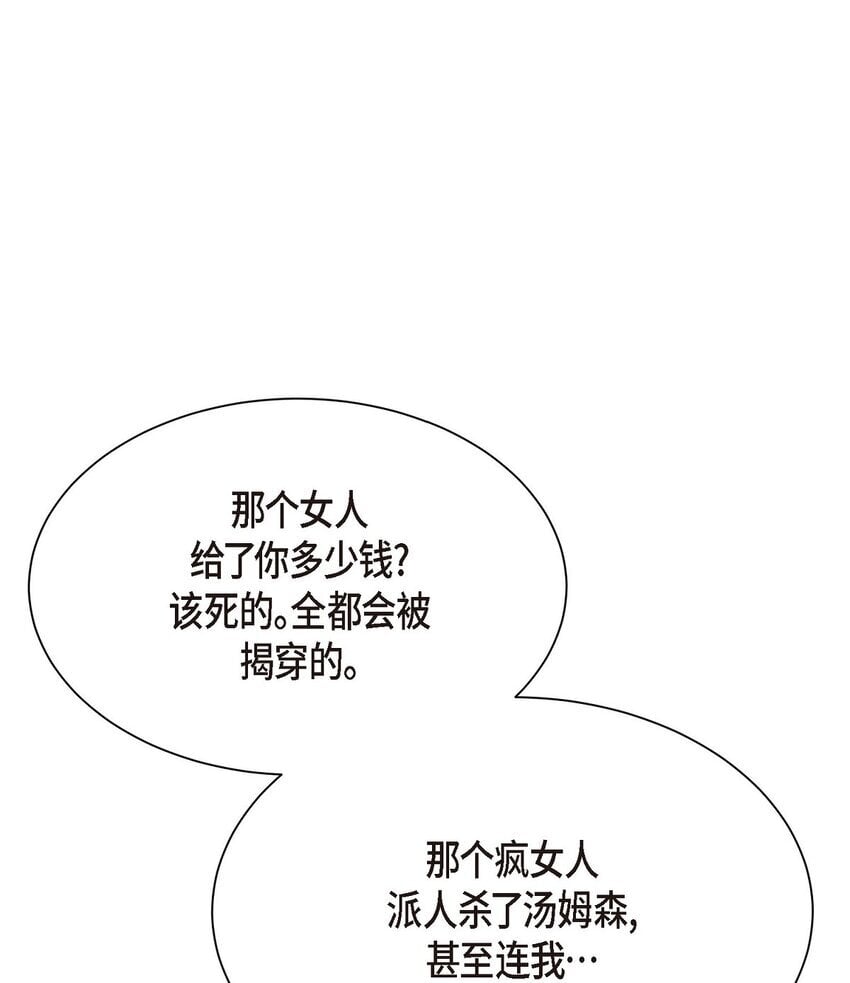 39 你放弃逃跑了吗?70