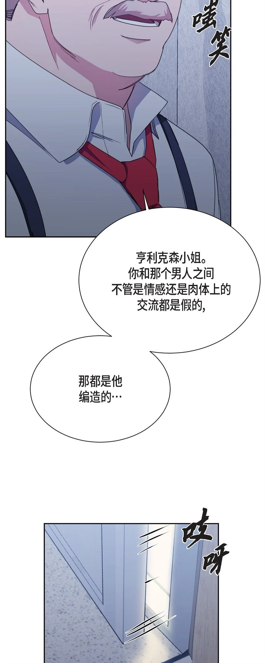 56 你这是人质综合征45
