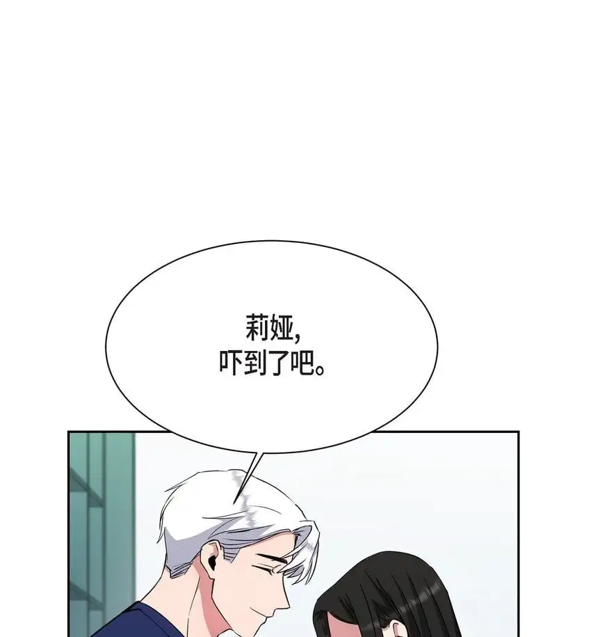47 你觉得她能伤到伊凡吗？47