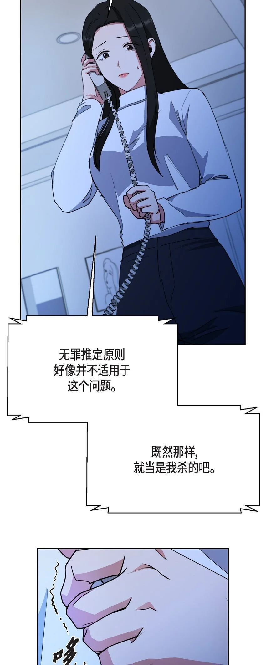 50 不要再追着我跑了37