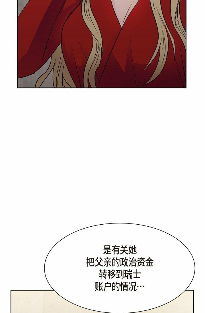 28 瑞士账户50
