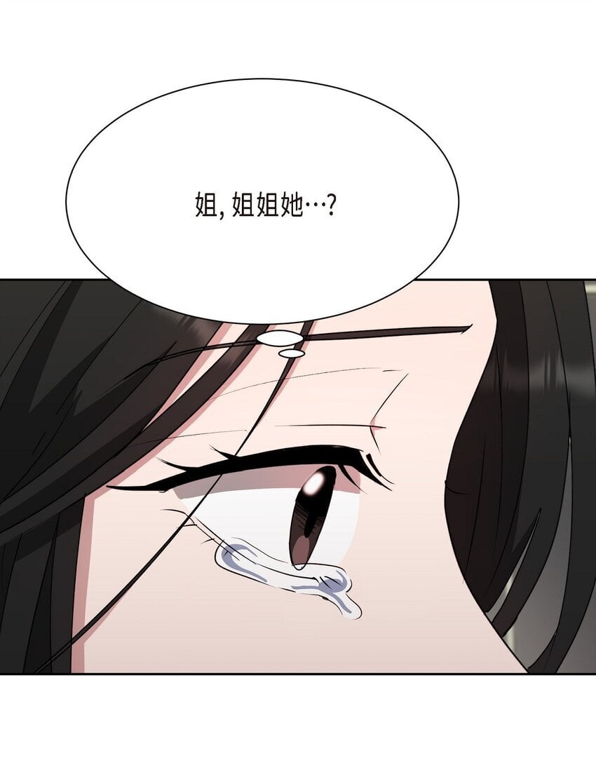 41 为什么是我？69