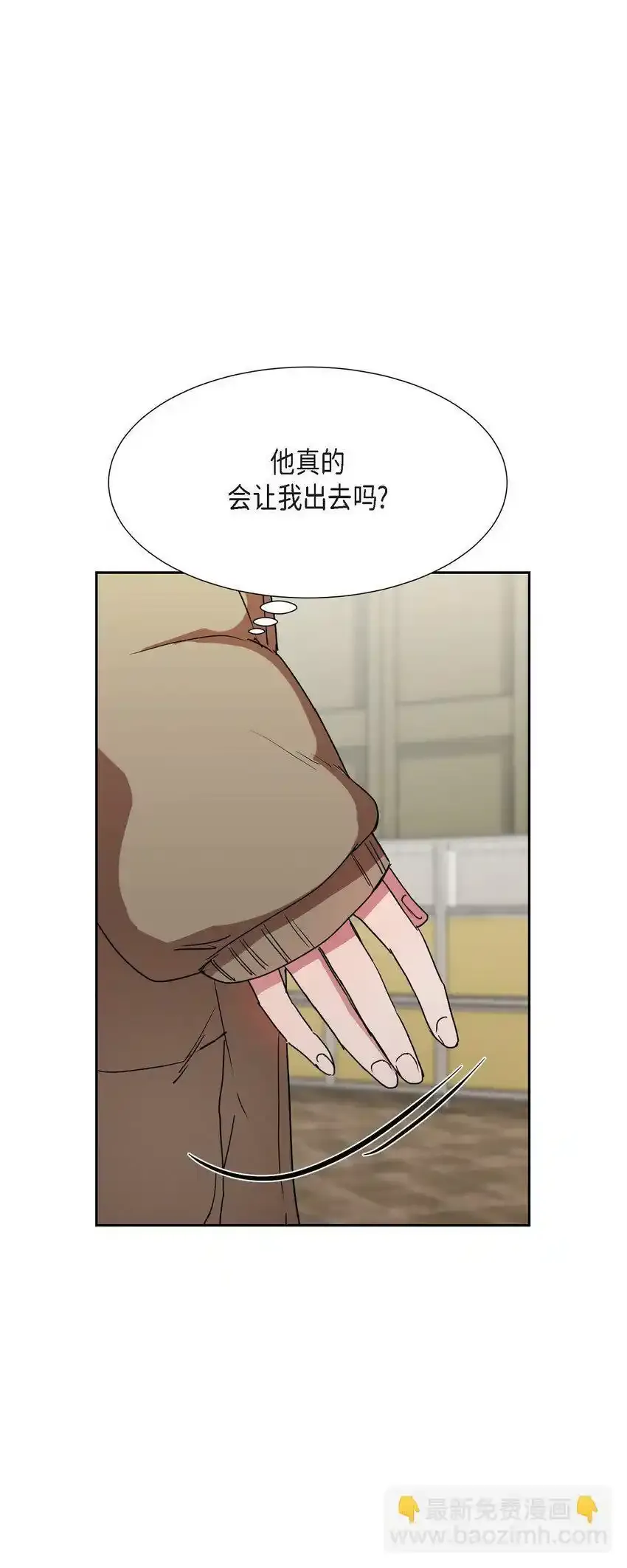 22 我不会伤到你26