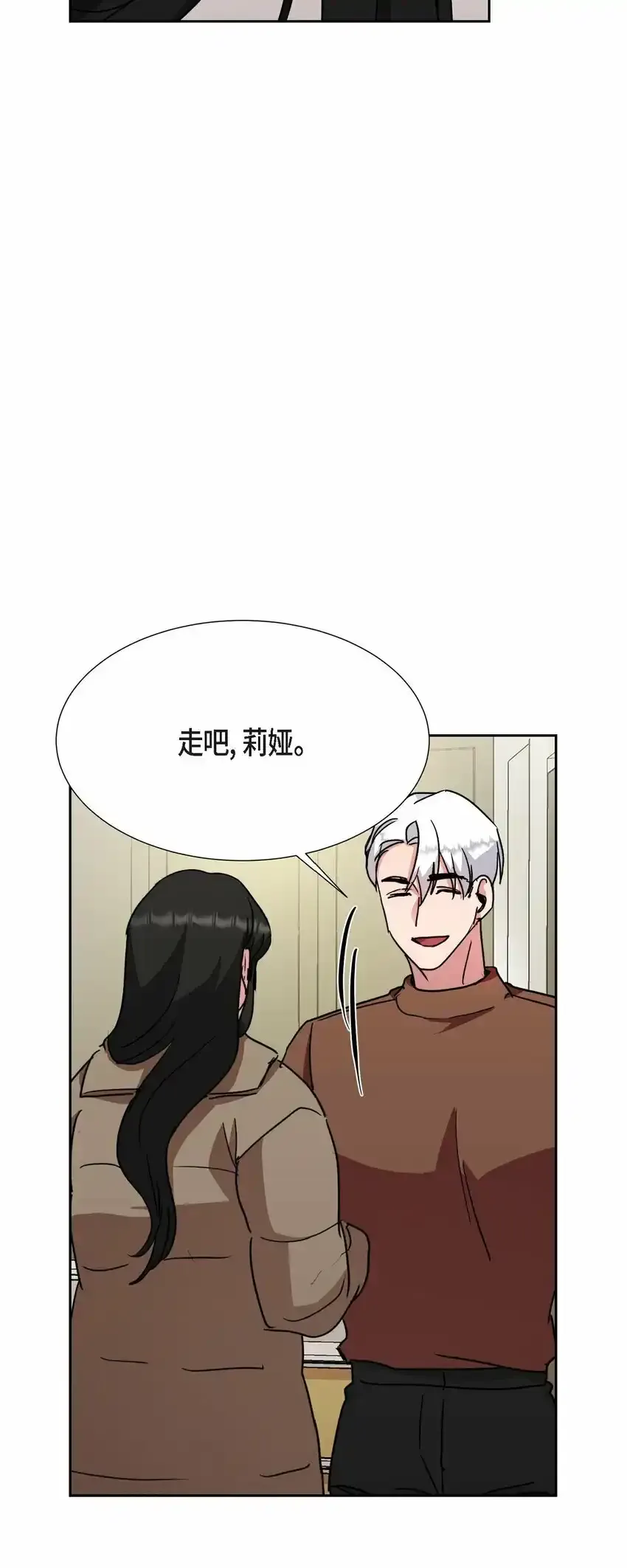 22 我不会伤到你18