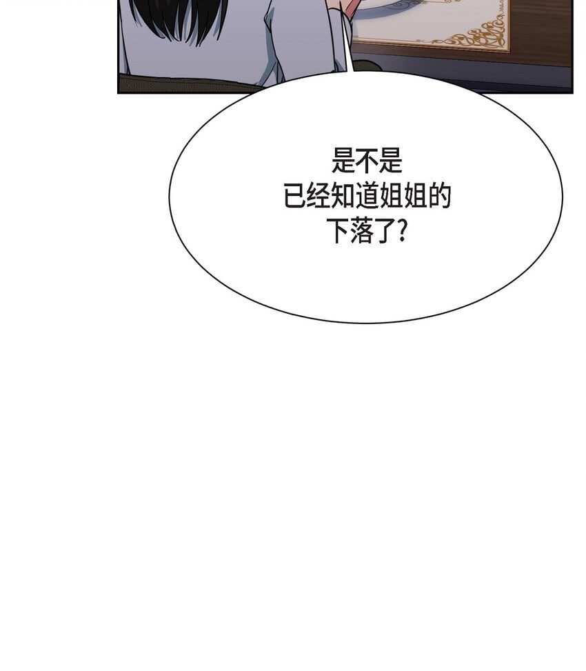 38 这都是编出来的9