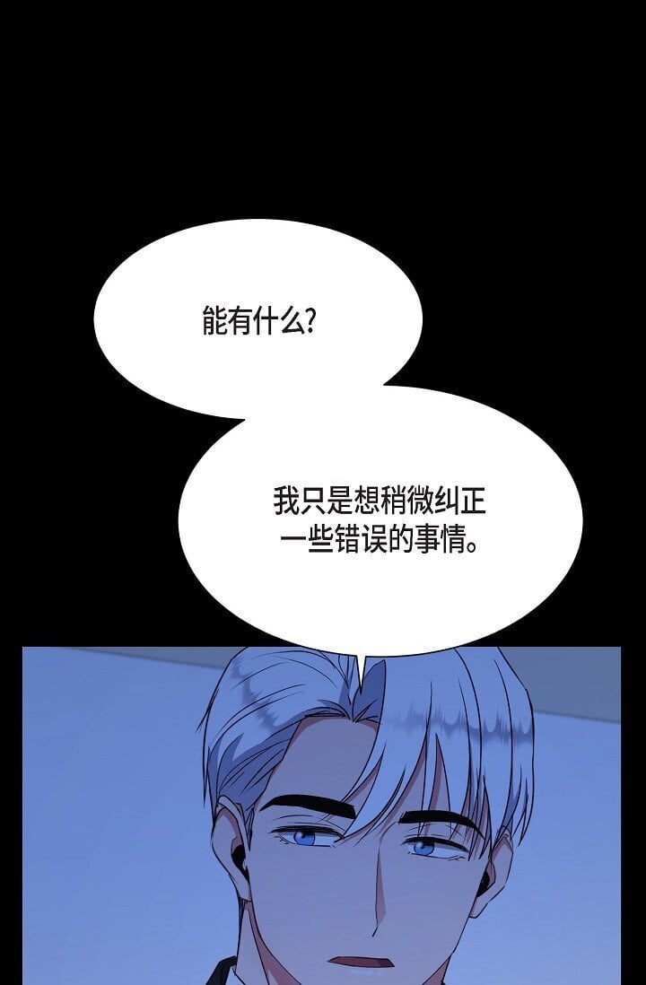 42 只想纠正一些错误的事情22