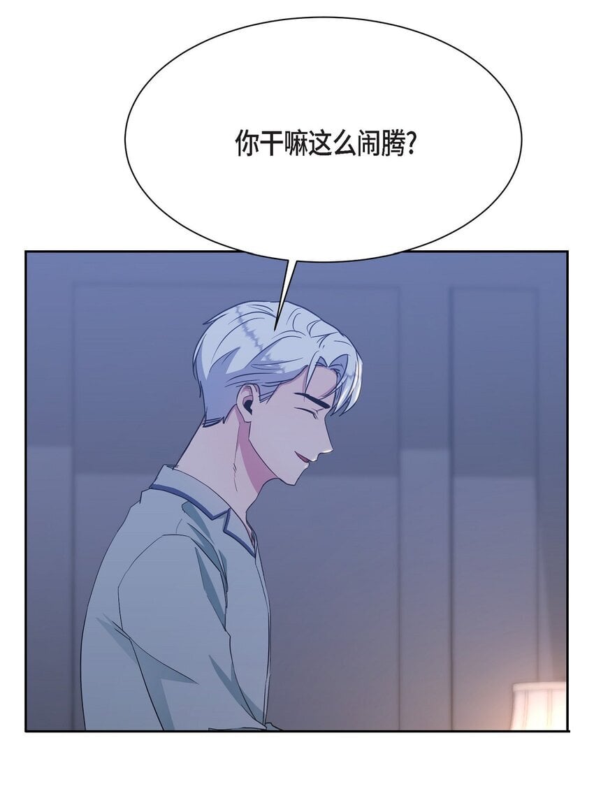 34 你不用为我担心55