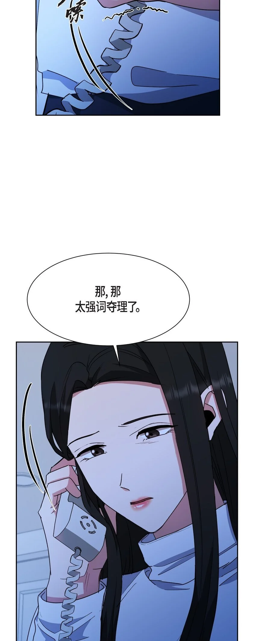 50 不要再追着我跑了38