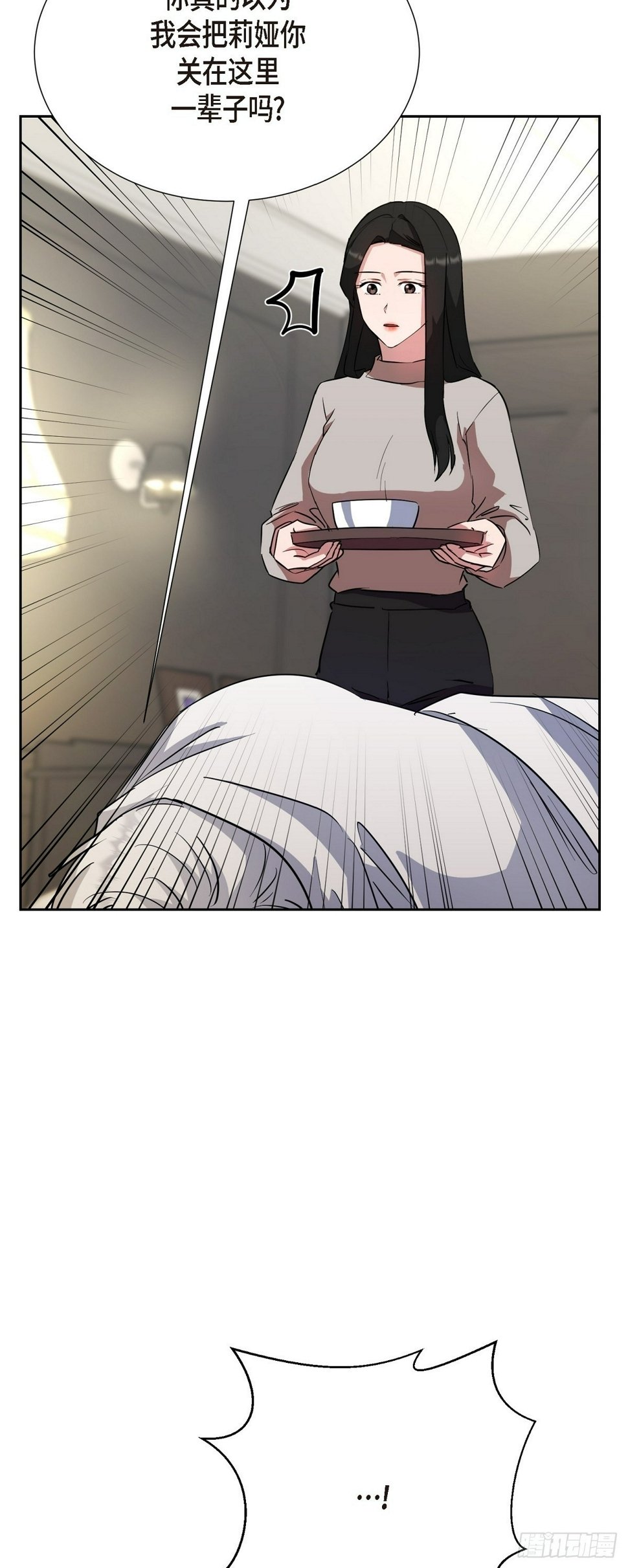 018 还是决定理解你49