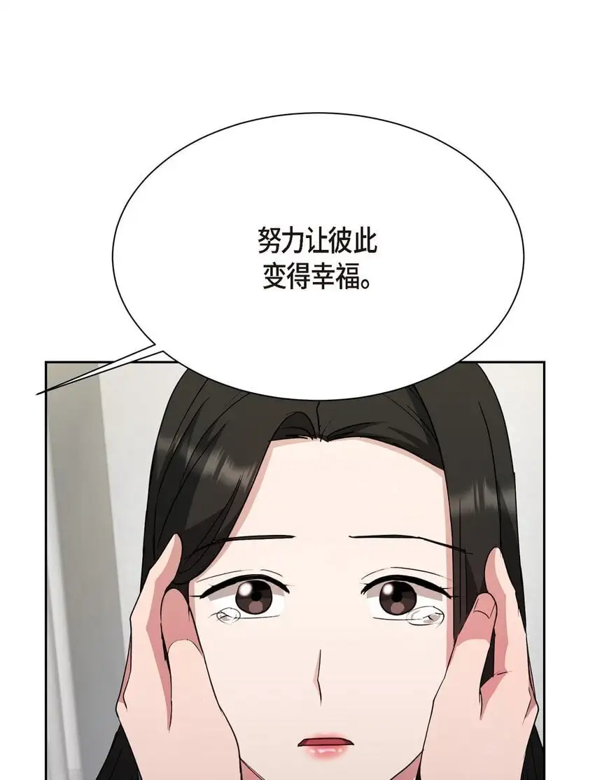 54 我不会再骗你了41