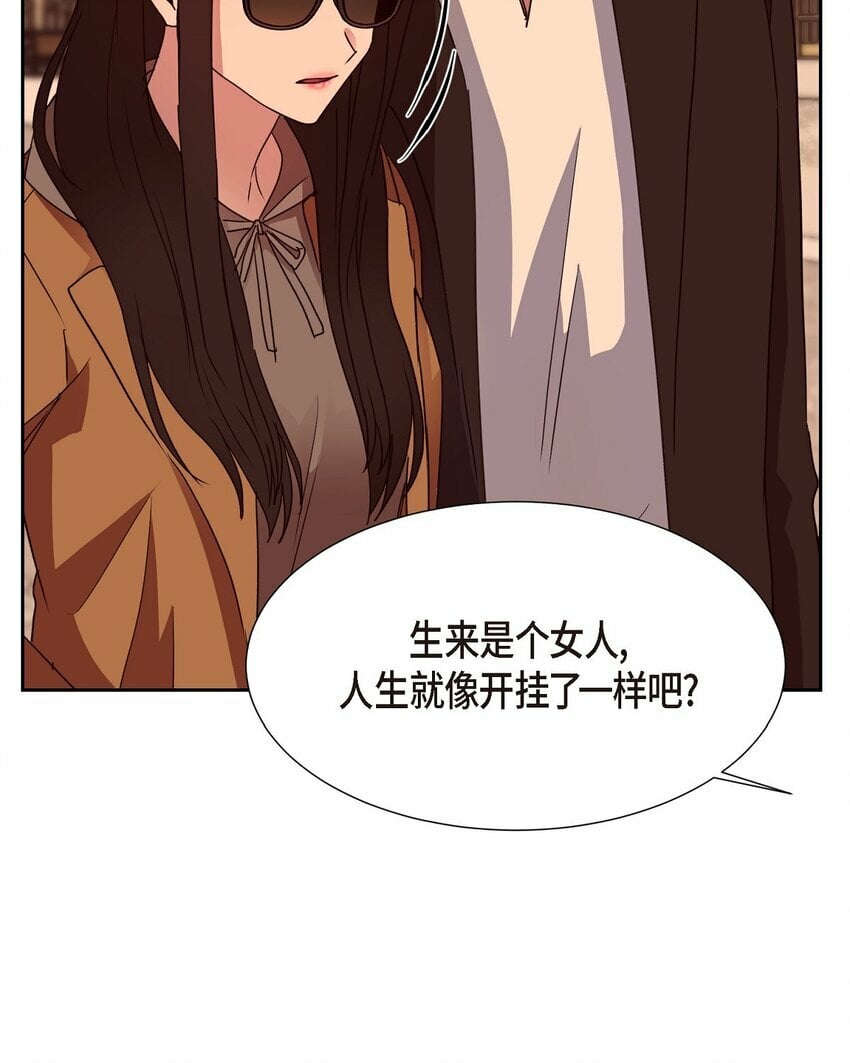 24 我们假装情侣吧80
