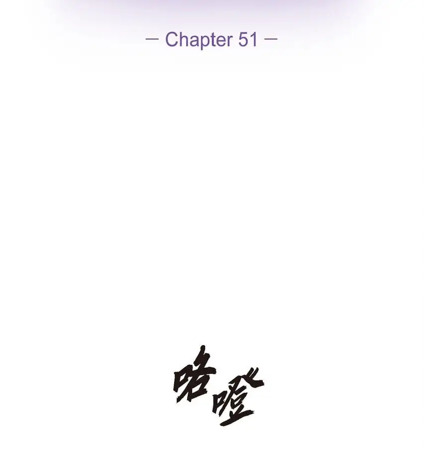 51 她本来是属于我的13