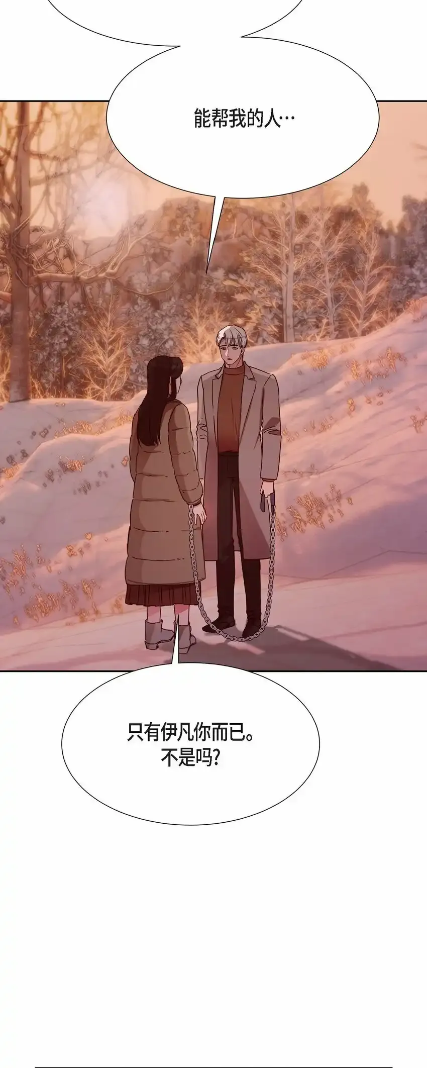 22 我不会伤到你83