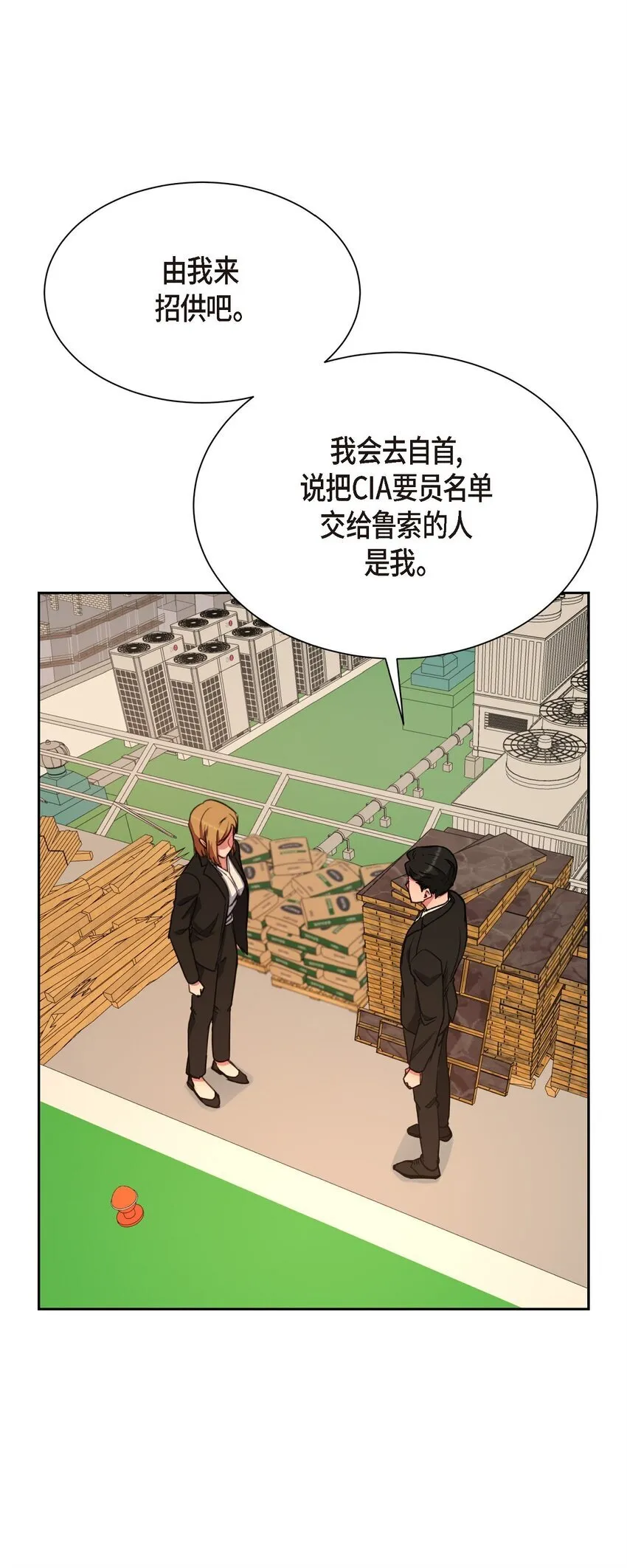 62 不能再牺牲无辜了18