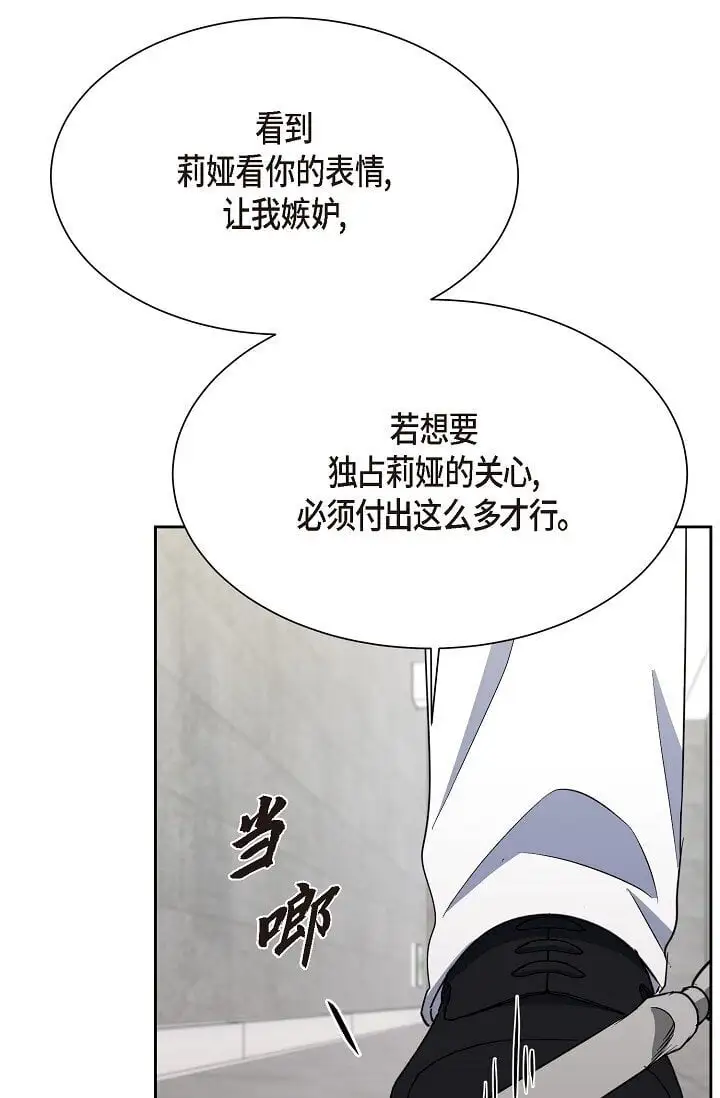 45 现在我再也不想死了44