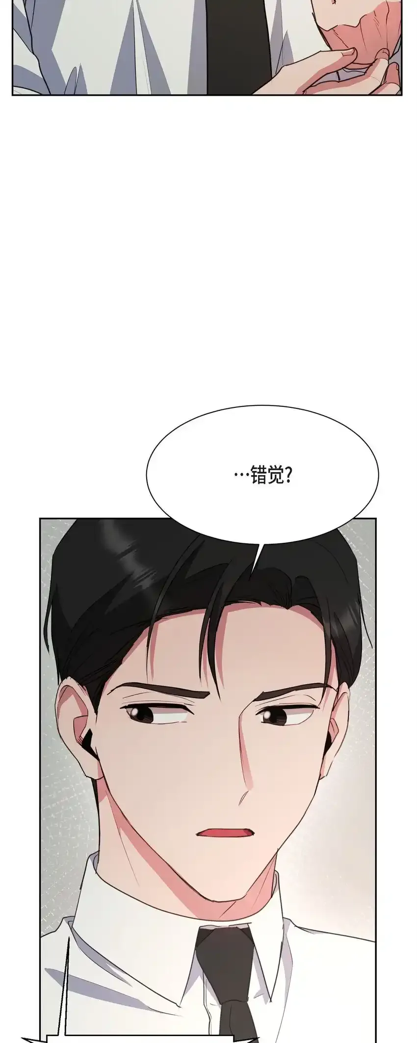 59 我是不会如你所愿的11