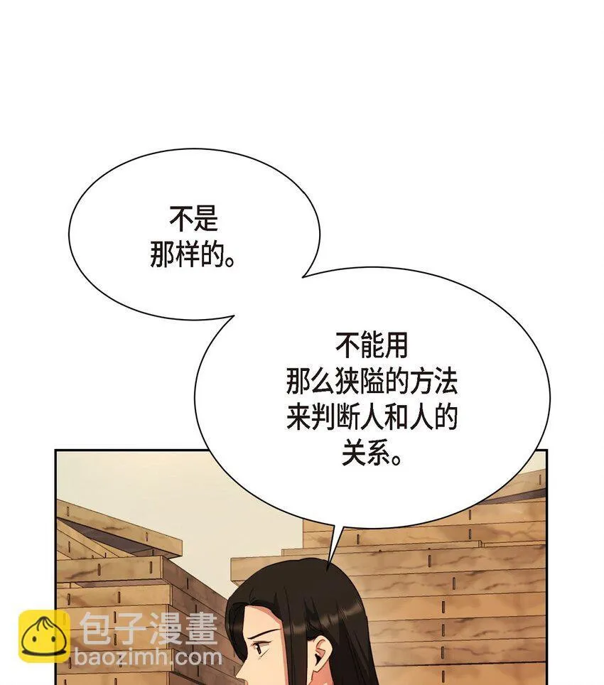 62 不能再牺牲无辜了52