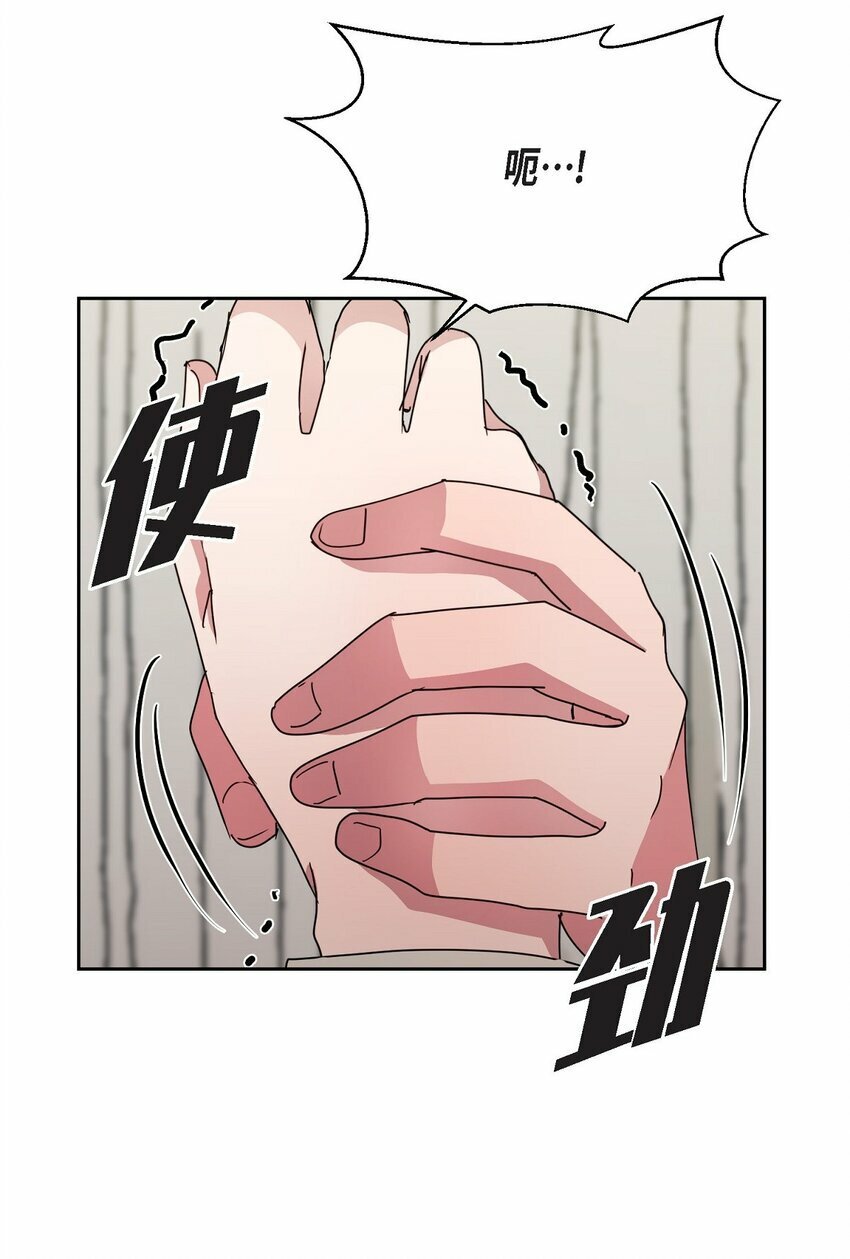 30 还有转圜的余地75