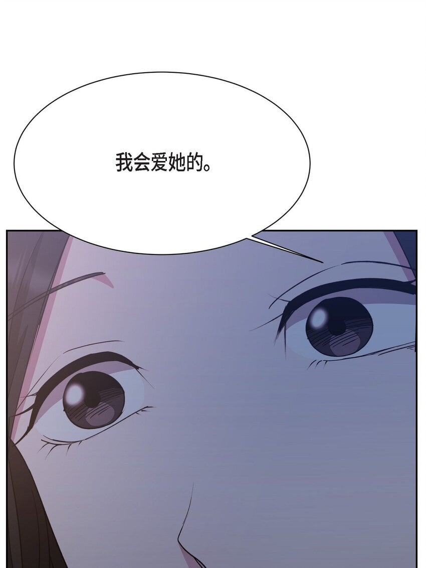 40 我想和你组建一个家庭41