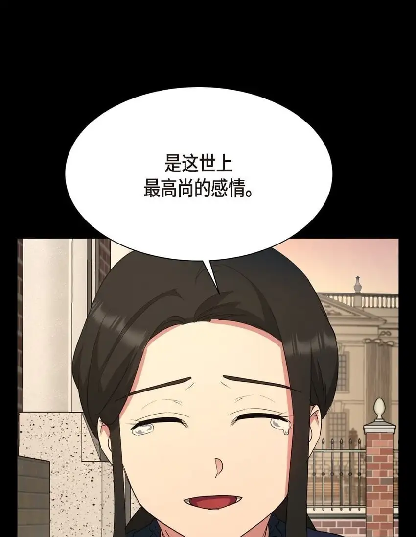 54 我不会再骗你了49