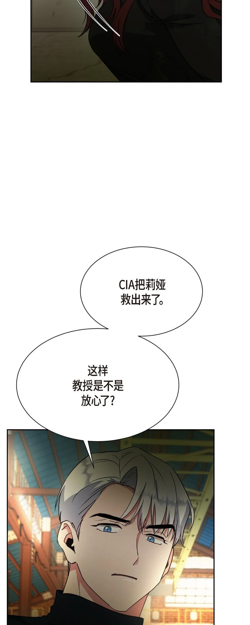 51 她本来是属于我的41