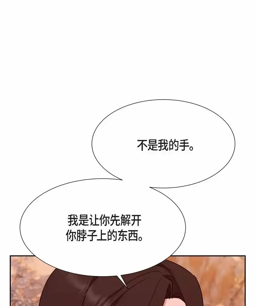 22 我不会伤到你69
