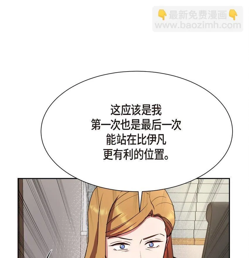 58 我不站在任何人那一边30