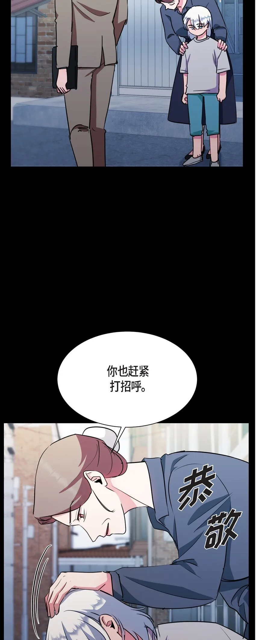 65 我全都告诉你28