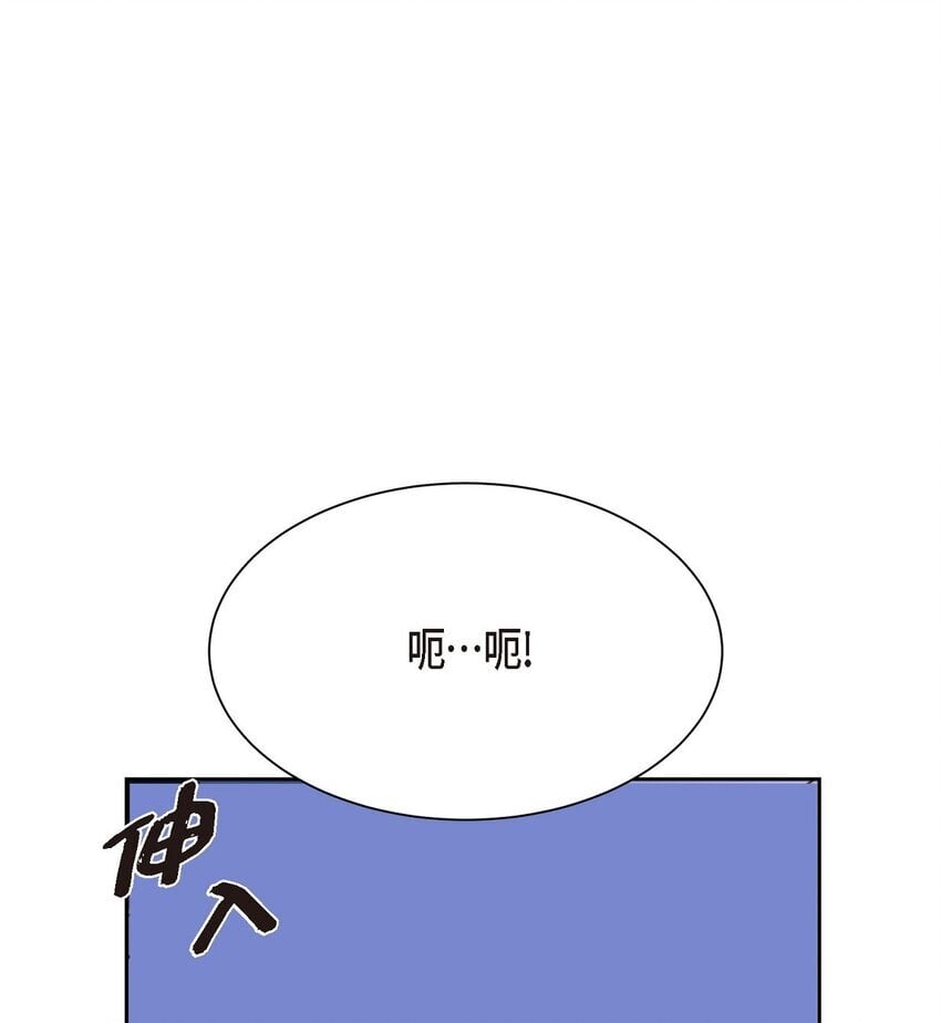 37 你该不会是在埋怨我吧40