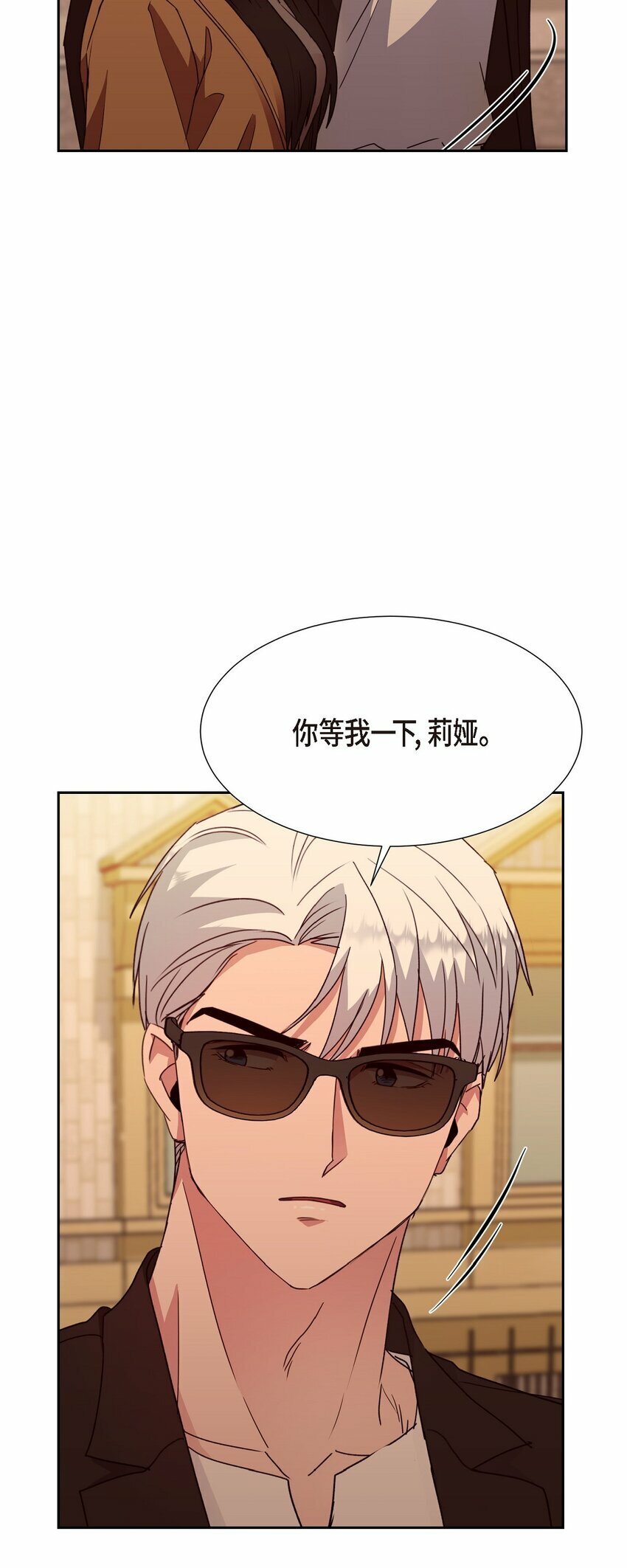 24 我们假装情侣吧84