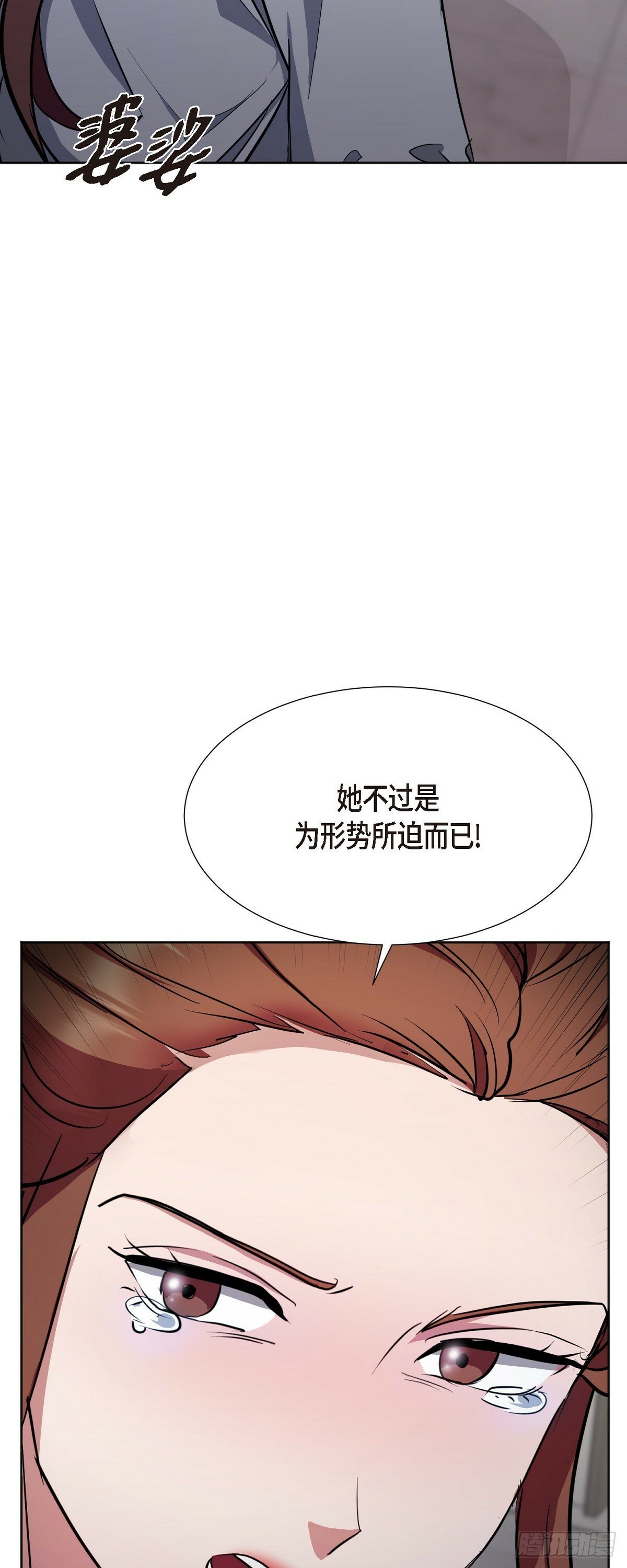 004 我没有什么能告诉你的63