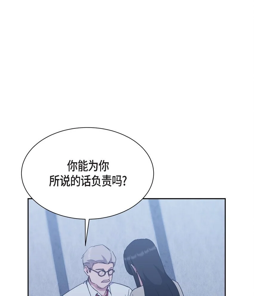 56 你这是人质综合征37