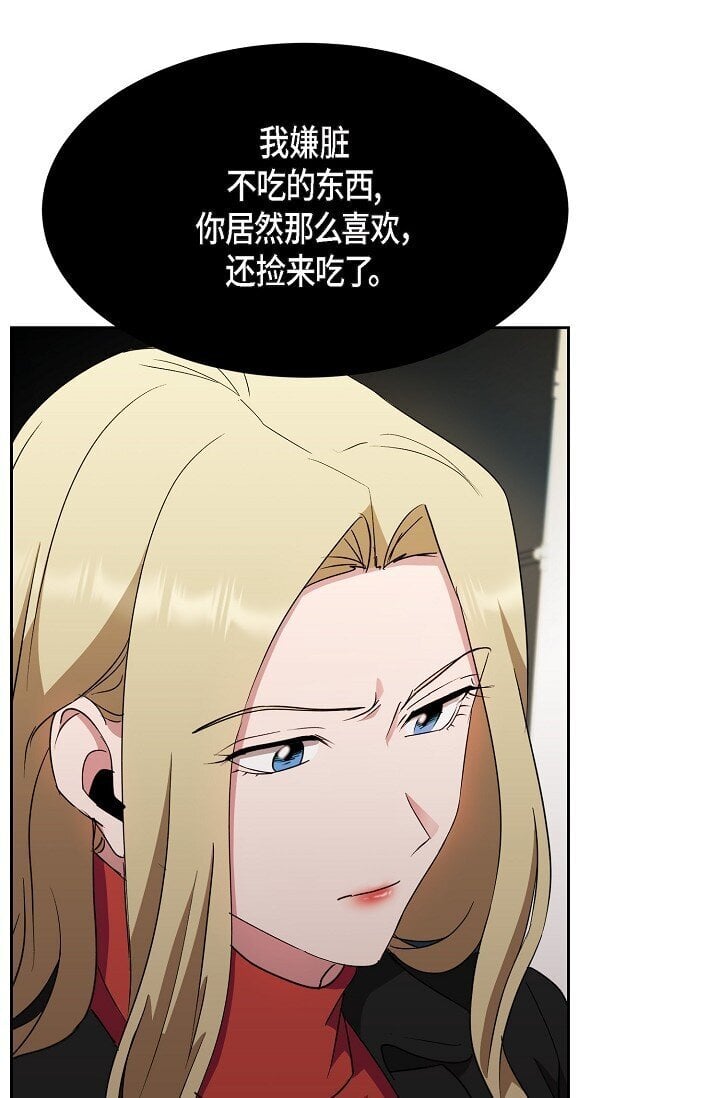 42 只想纠正一些错误的事情77