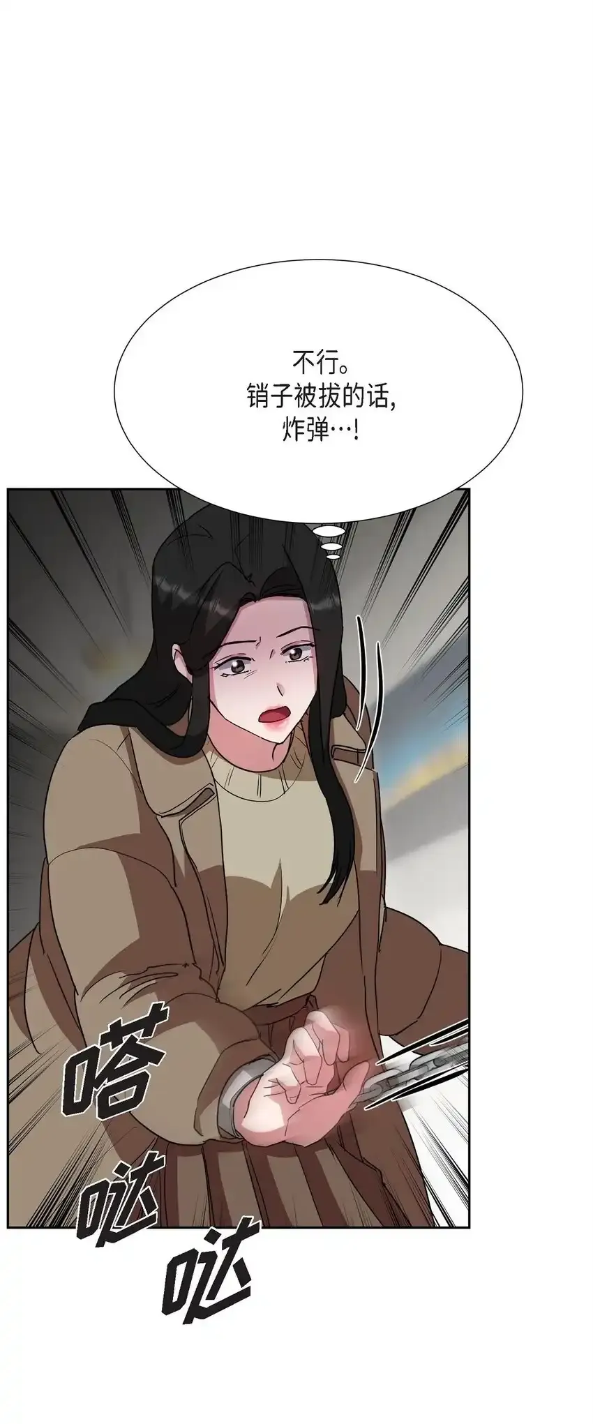 22 我不会伤到你49
