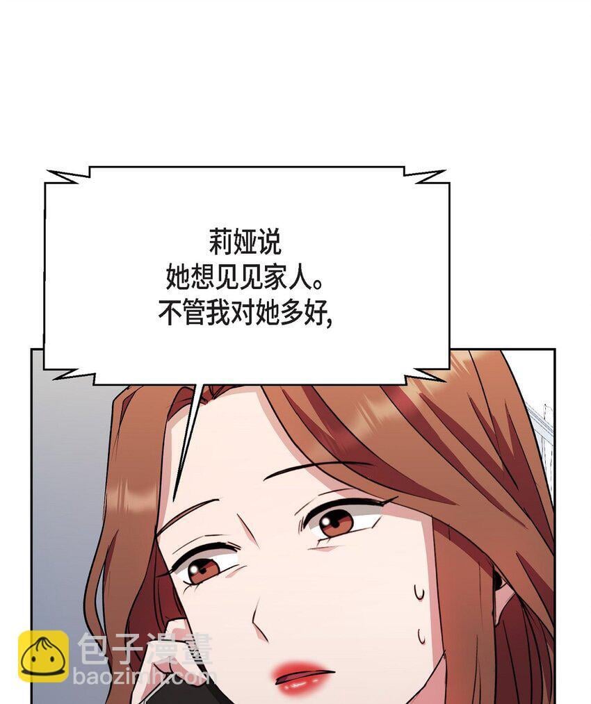36 你在监视我吗？35