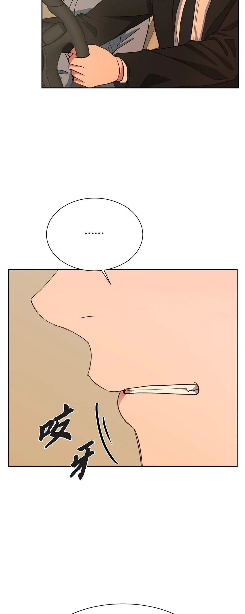 61 所有事情的元凶43