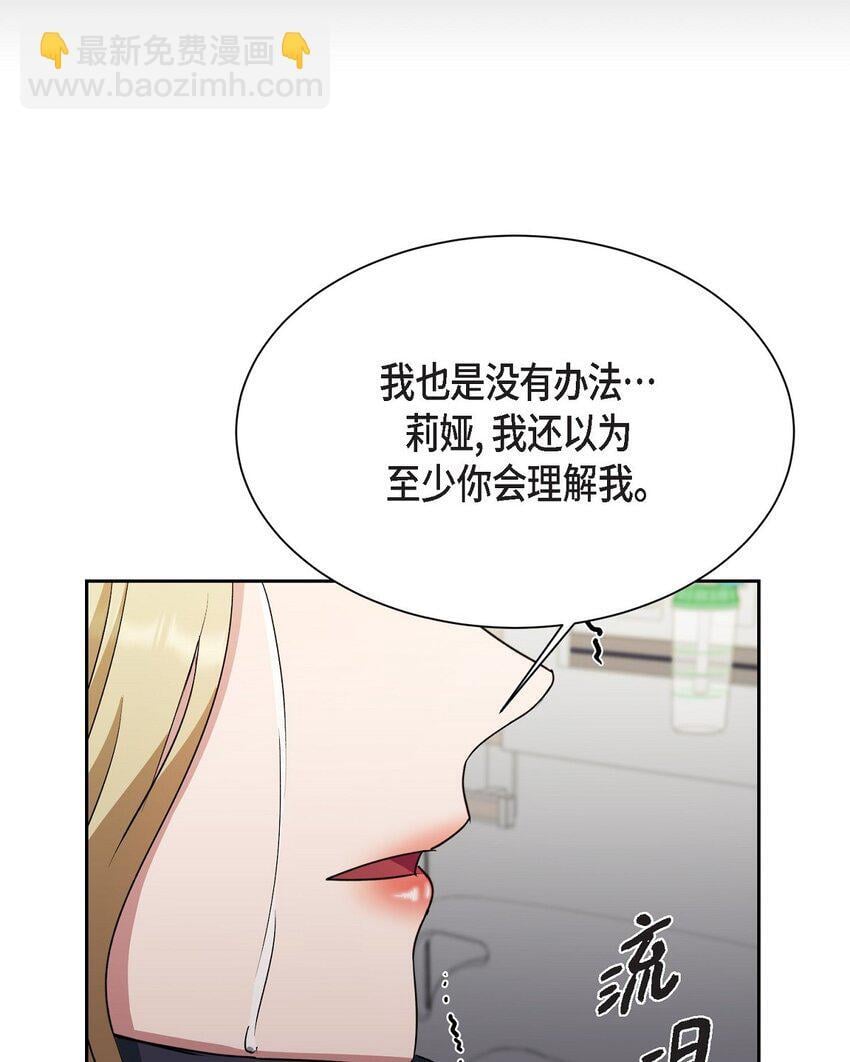 38 这都是编出来的75