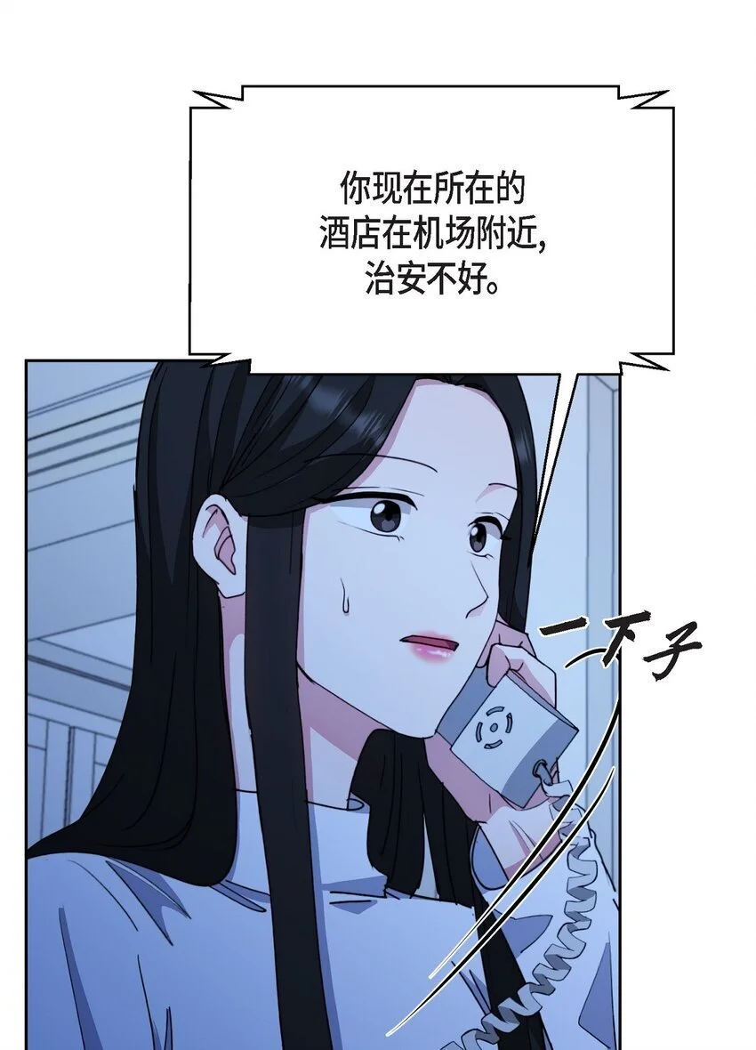 50 不要再追着我跑了17