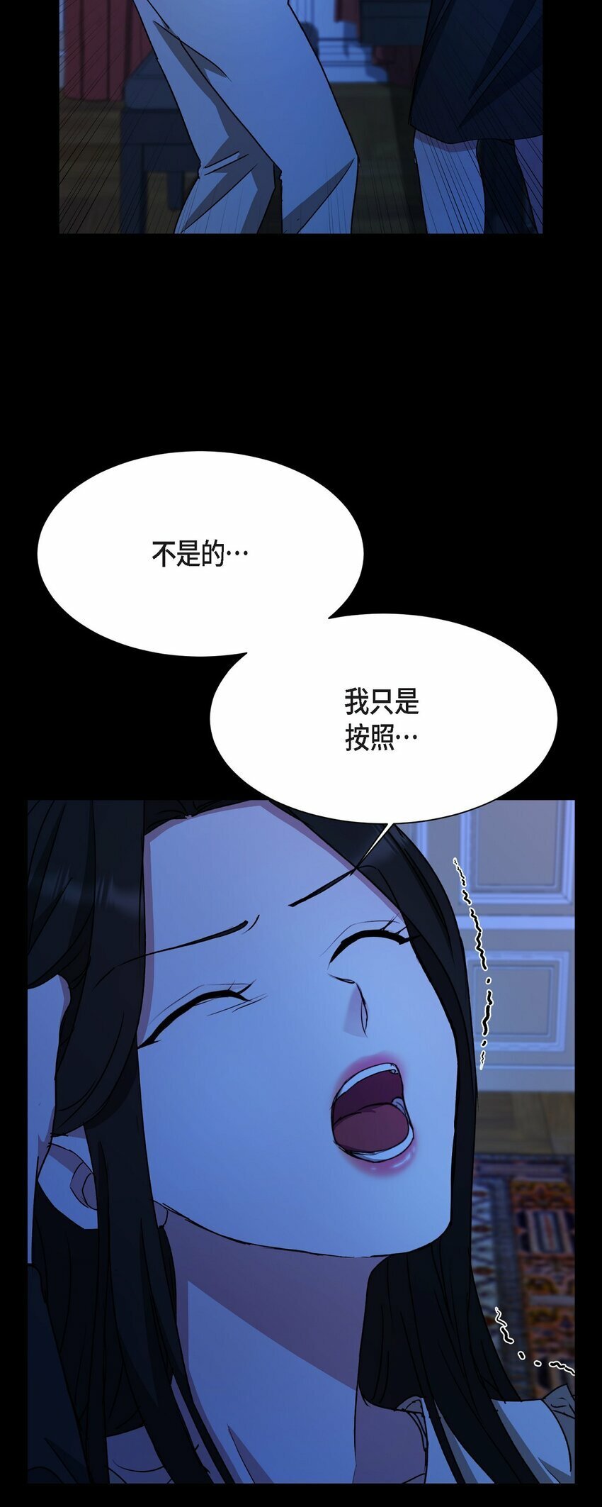 32 从哪儿开始出了错？36