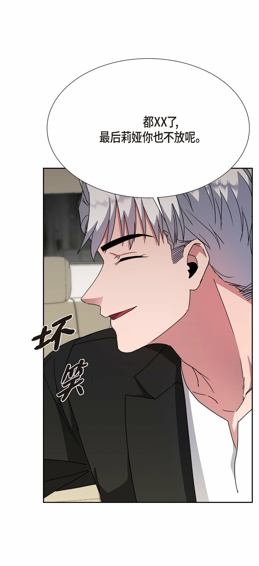 23 我劝你还是放弃吧61