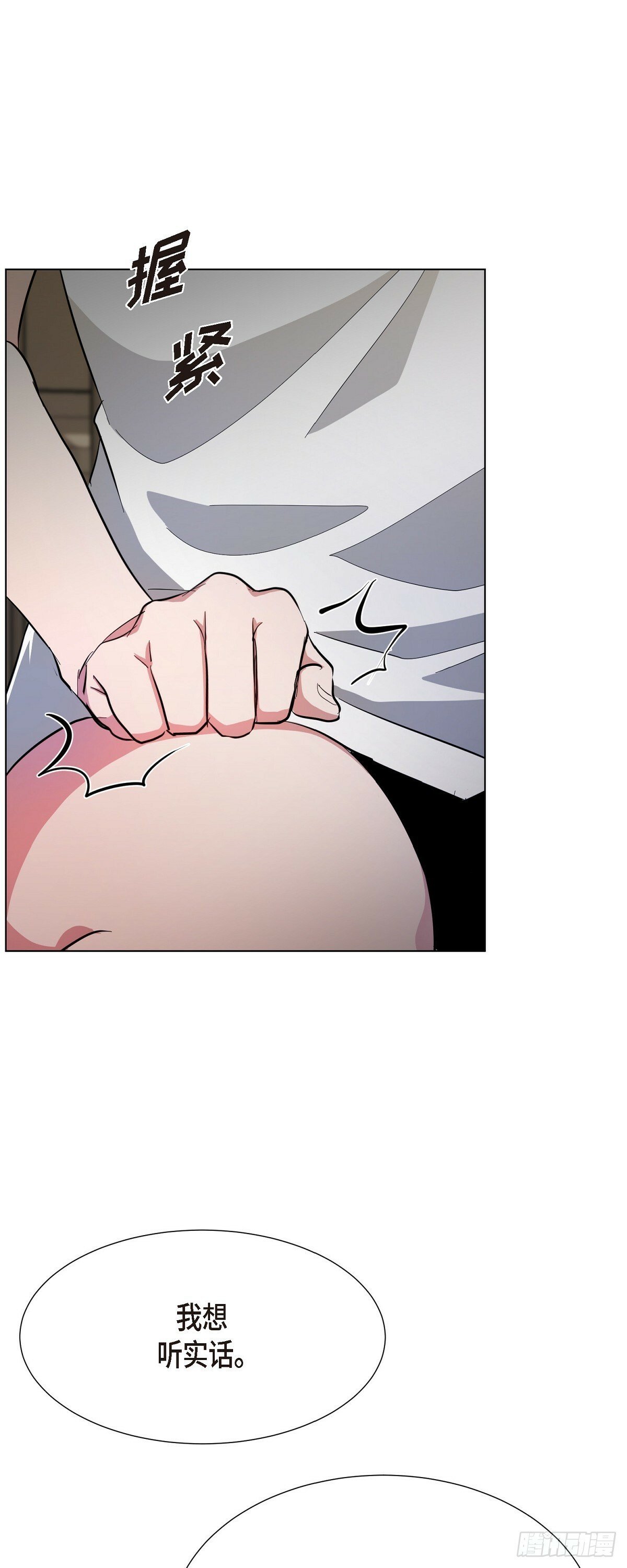 002 从痛苦中解脱的办法71