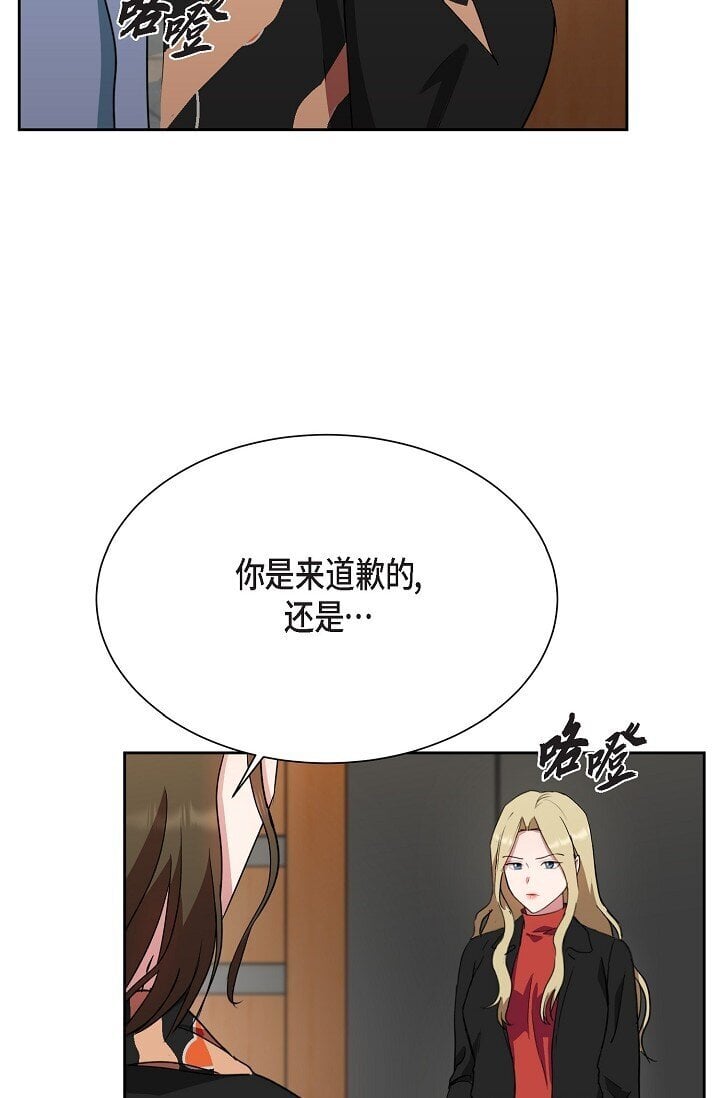 42 只想纠正一些错误的事情47