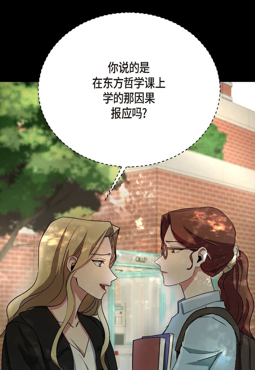 35 因果报应68