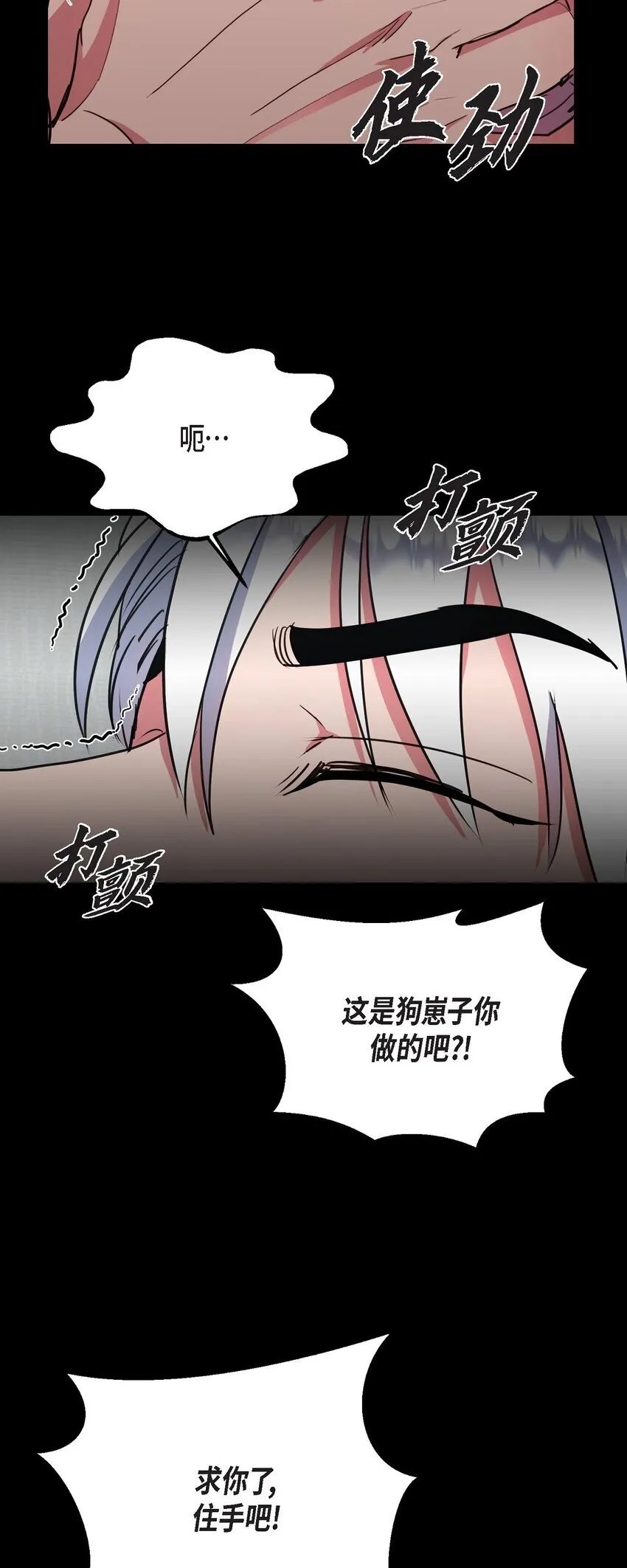 65 我全都告诉你17