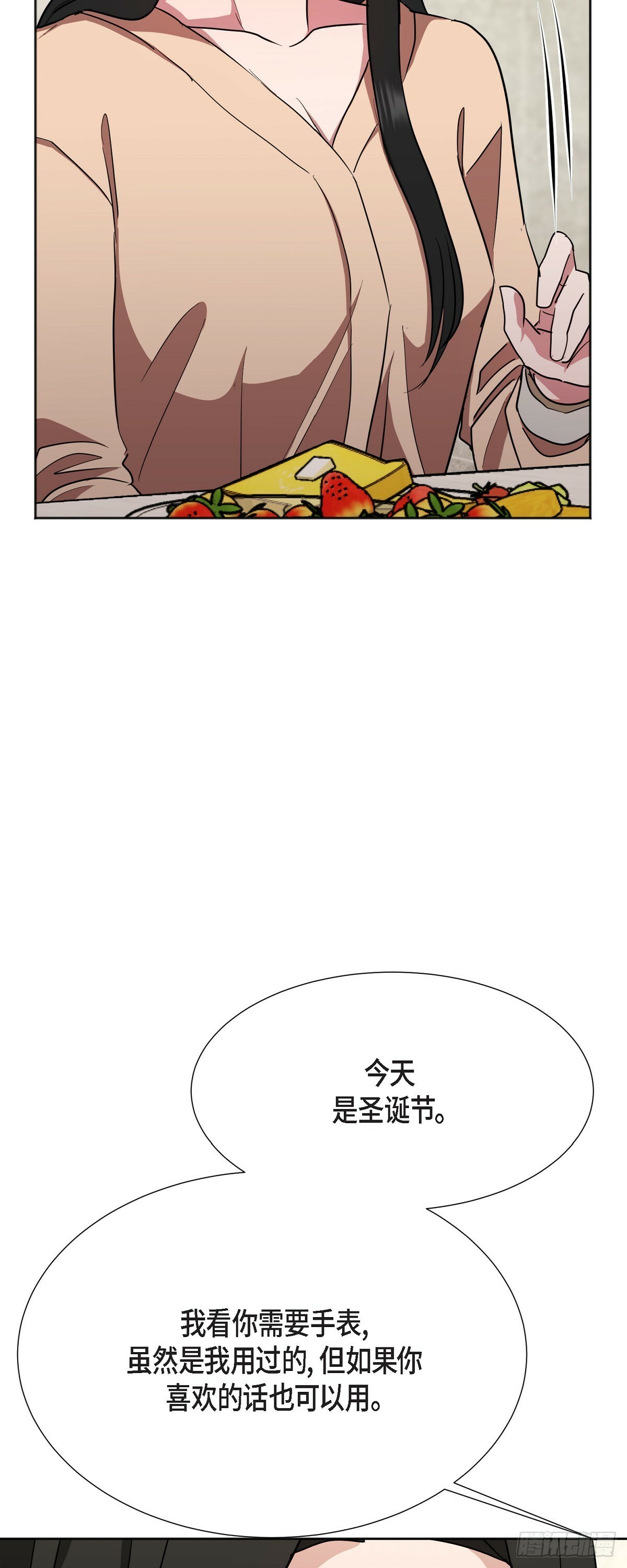 006 今天是圣诞节25