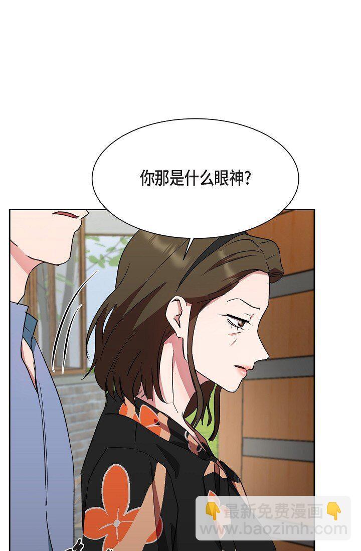 42 只想纠正一些错误的事情46