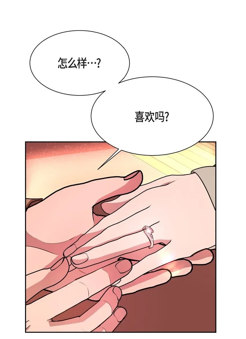 66 你让我得以平衡（完结）85