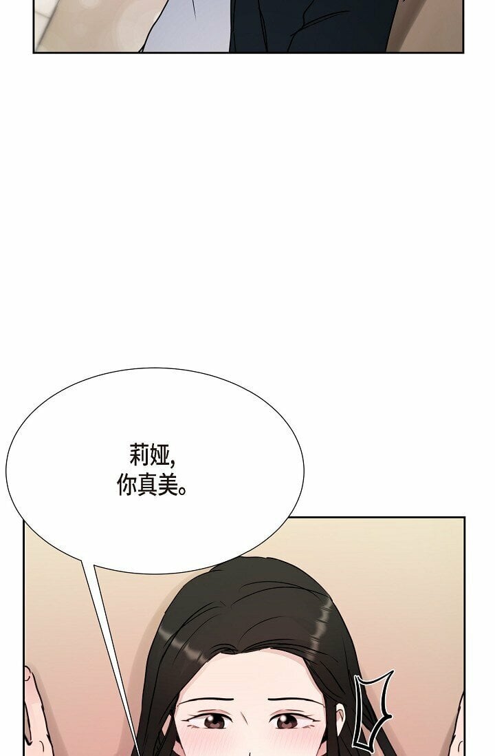 26 我脑子里很乱74