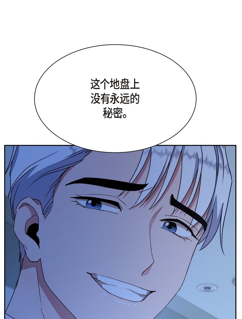 41 为什么是我？60